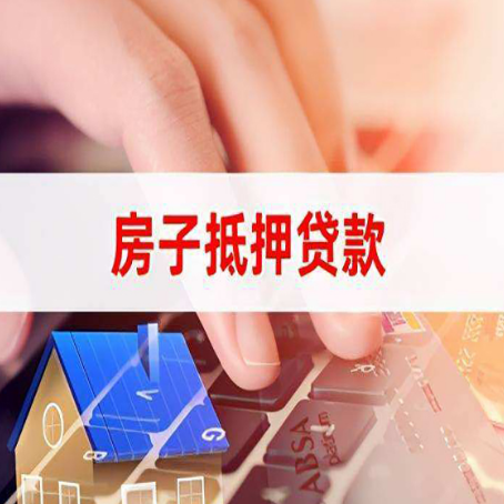 泸水贷款公司正规的有哪些新渝启服