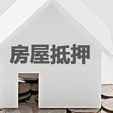 泸水企业经营贷款的用途是什么?