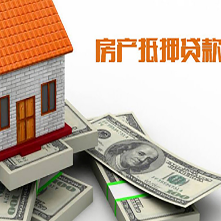 泸水贷款助贷公司新渝启服十年老牌