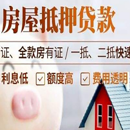 泸水企业贷款需要满足银行的什么条件?