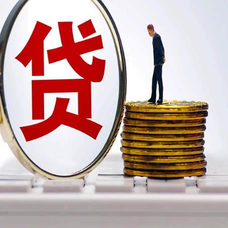泸水房产抵押贷款需要的资料有哪些?