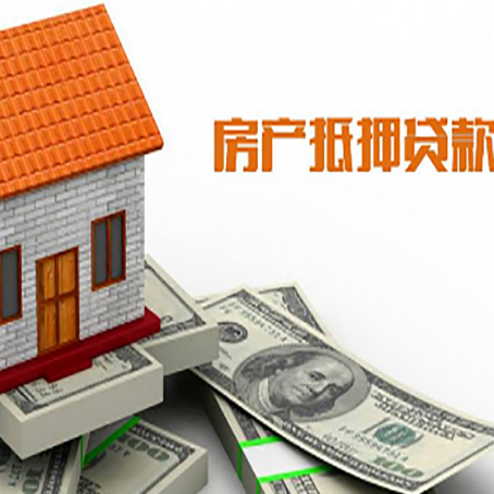 泸水房子抵押银行贷款没有营业执照行吗?